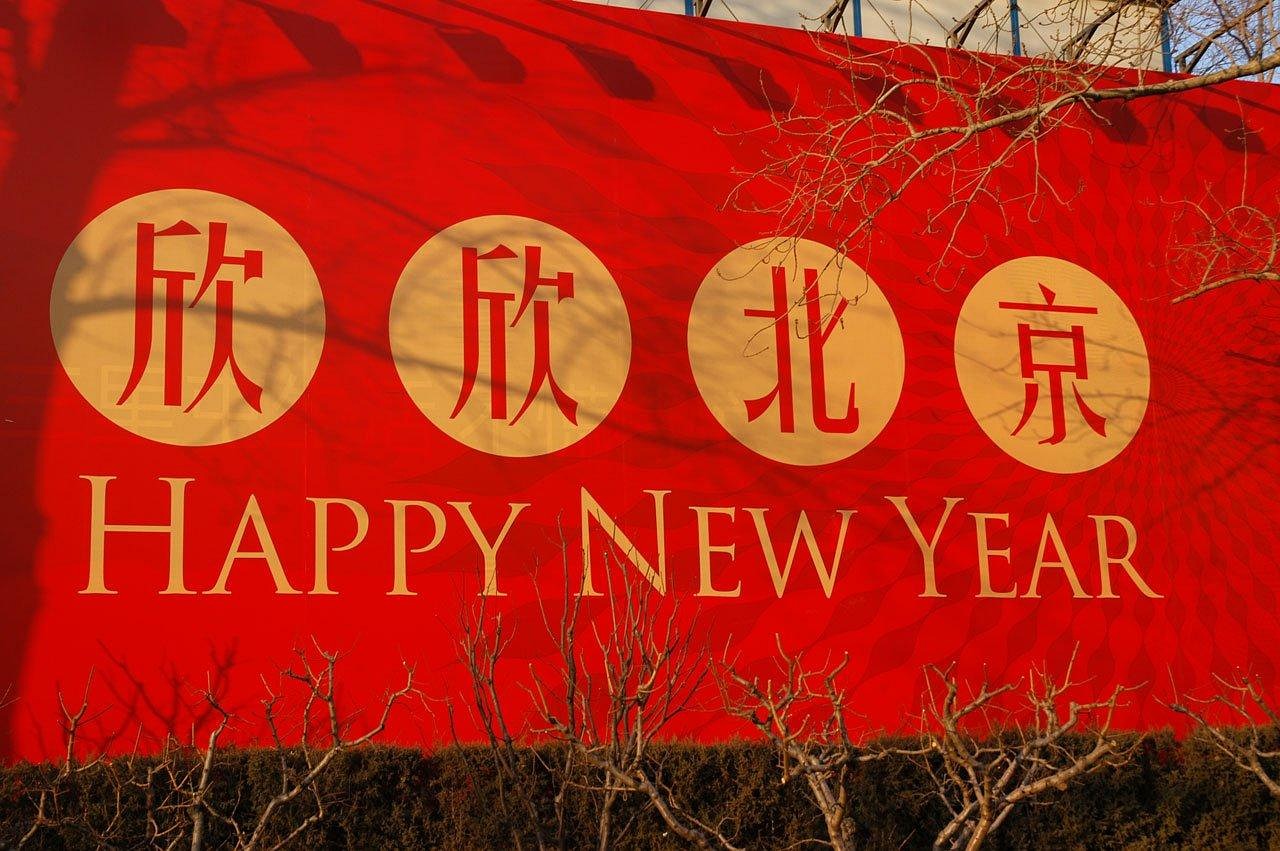 北京奥运会闭幕式-奥运会闭慕式视频回放 北京奥运会闭幕式-奥运会闭慕式视频回放